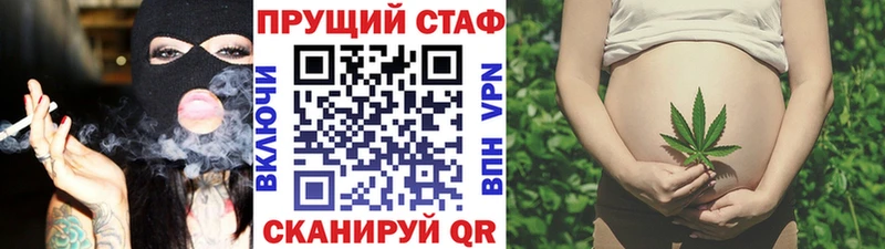 Купить наркоту Ставрополь Гашиш Альфа ПВП Псилоцибиновые грибы Конопля COCAIN Мефедрон