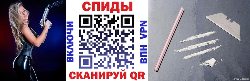 где продают Ставрополь АМФЕТАМИН Розовый