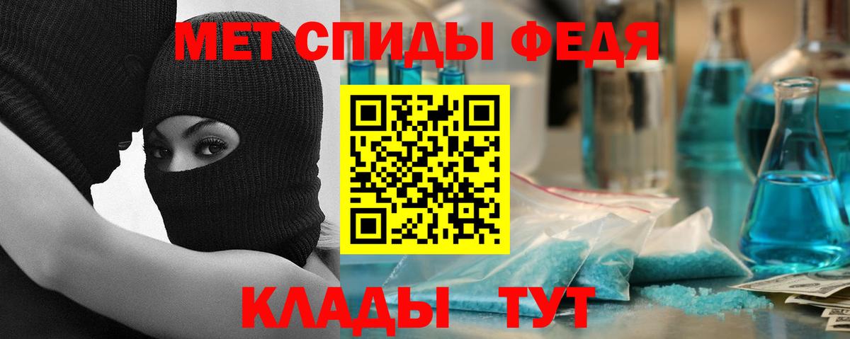 Ставрополь  Амфетамин Premium  Амфетамин  Амфетамин  Вход с VPN 