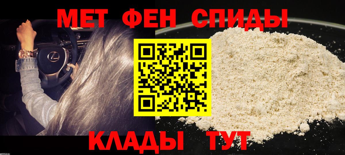 Amphetamine VHQ Ставрополь