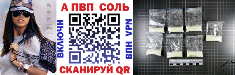 наркота  Ставрополь  Alfa_PVP СК КРИС 