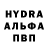 Амфетамин VHQ Yulya Nesterenko