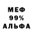 Героин хмурый Yrsa