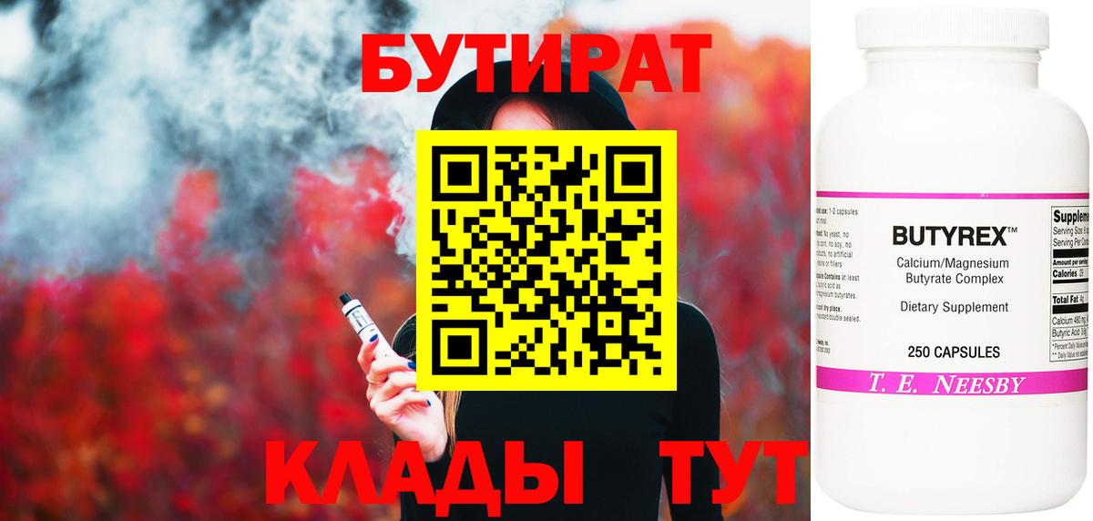 Гашиш  Ставрополь  Alpha-PVP СОЛЬ кристаллы  Мефедрон   Бошки Шишки  Вход с VPN  ЭКСТАЗИ 