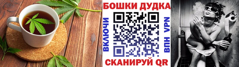 купить наркоту  Ставрополь  Еда ТГК конопля 