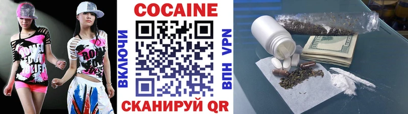 COCAIN Columbia  Ставрополь 