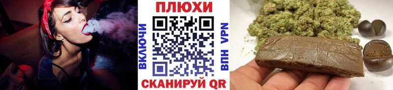 кракен как войти  наркота  Ставрополь  Гашиш хэш 