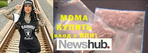 каннабис Армянск