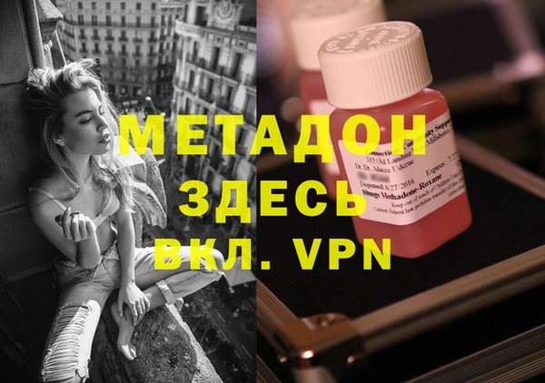 бутик Алексин