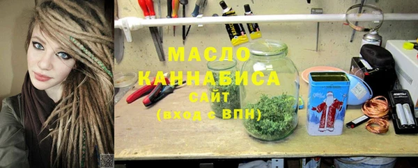 каннабис Армянск