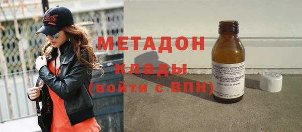 каннабис Армянск