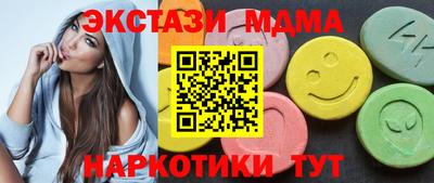мяу мяу мука Дубна