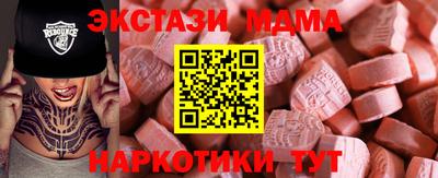 мяу мяу мука Дубна