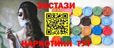 наркотики Гусев