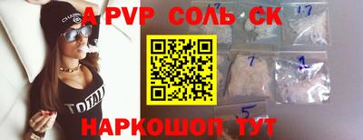 дмт Донской