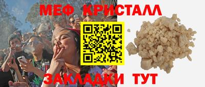 альфа пвп Гусь-Хрустальный
