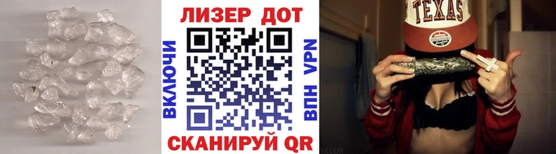Лсд 25 экстази ecstasy  Ставрополь 