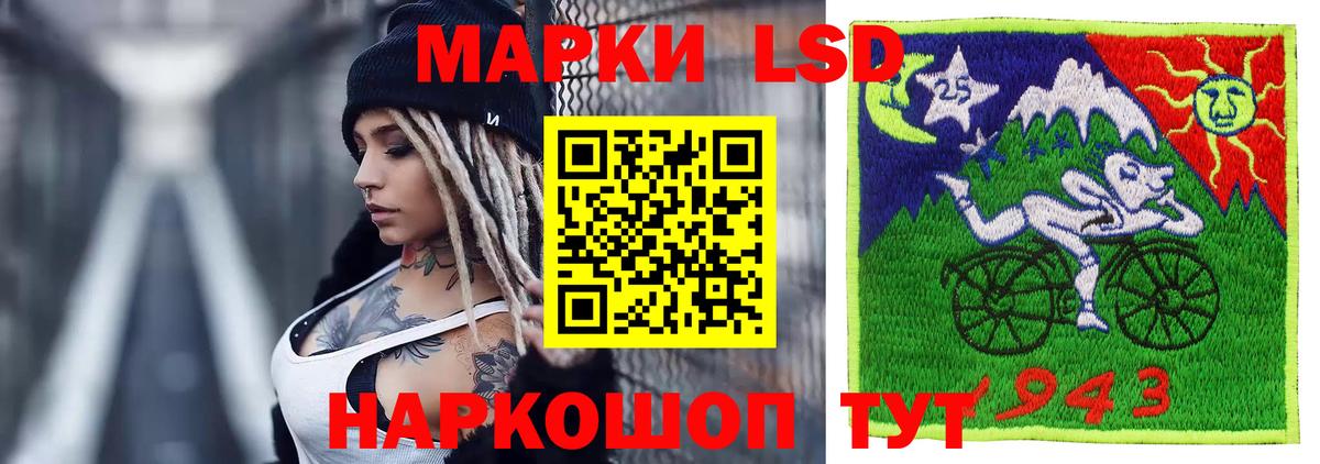 ЛСД экстази ecstasy Ставрополь