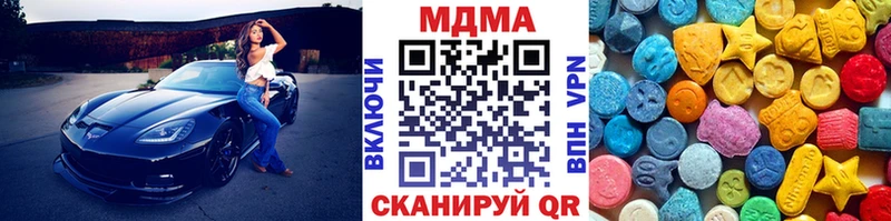 МДМА VHQ Ставрополь