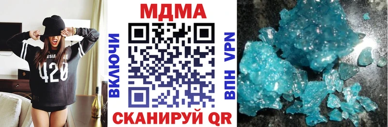 маркетплейс формула  Ставрополь  MDMA VHQ 
