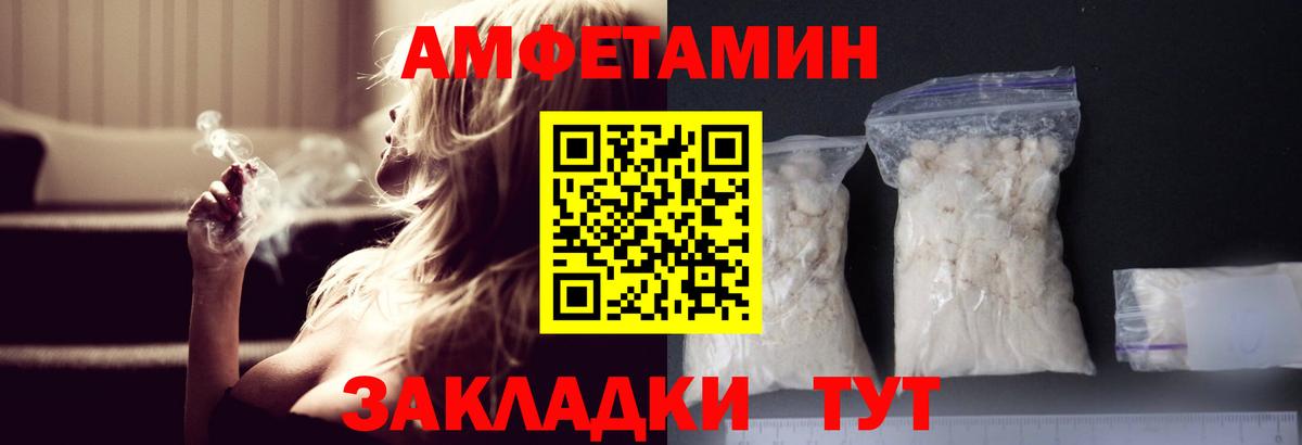 МЕТАМФЕТАМИН мет  МЕТАМФЕТАМИН мет  Вход с VPN  Ставрополь 