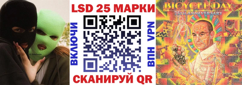 Марки NBOMe 1500мкг Ставрополь