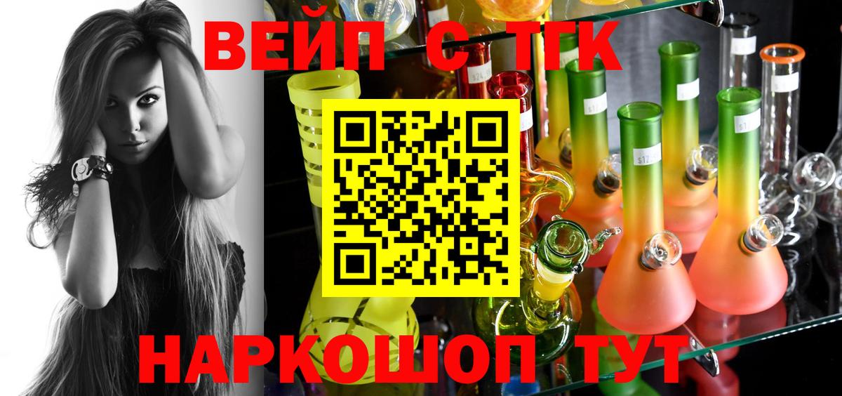 Дистиллят ТГК концентрат Ставрополь
