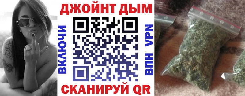 Бошки Шишки White Widow Ставрополь