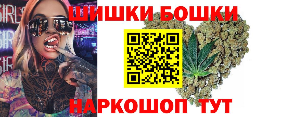 Каннабис планчик Ставрополь